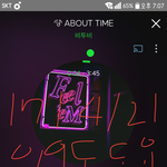 [BTOB] 밑에글 <b>출입</b>금지