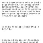 멋져보이려고 기를 쓰는 초딩의 <b>필력</b>. jpg