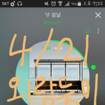 [방탄소년단] 태국 아미들의 이쁜 이벤트 소식~
