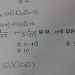 문제풀고 답 이따구로 <b>적음</b>ㅅㅂㅋㅋㅋ