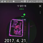 [BTOB] [필독] BTOB 팬톡 규칙