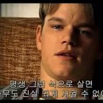 [댓글부탁해] 우리반 선생님 완전 막말함