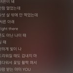 논란인 <b>지디</b> 꼰대가사