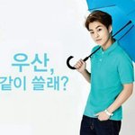 [시우민] (시우민) <b>우산</b> 같이 쓸래?