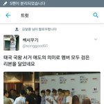 [방탄소년단] 방타니들 검은<b>리본</b>