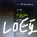 [방탄소년단] 와 국내<b>오픈</b>ㄹㅇ실화냐??!???