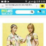 [댓글부탁해] 우리반 <b>반티</b> 실화냐?ㅜㅠㅜ
