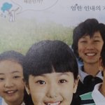 [드루와] 여자친구 <b>신비</b> 교과서 모델했었음?