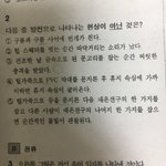 [공판] 중3과학<b>피플</b>들ㅠㅠㅠㅠㅜ