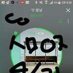 [방탄소년단] 스밍 인증 없는 글에 들어가지<b>마</b>. 다 어<b>그</b>로야