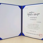 [시우민] 최애돌 4월달 기부천사 기부<b>증서</b> (시우민)