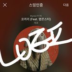 [방탄소년단] 와 박지민못하는게뭐냐