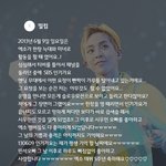 [시우민] 시우민팬들의 입덕기ㅋㅋ