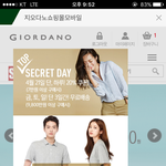 <b>의류</b>브랜드 무료배송 스케일