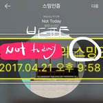 [방탄소년단] 인증 물타기 <b>오오</b>좋아
