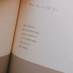 [드루와] <b>별명</b>으로 불리는데 ㄹㅇ 심각해 진짜