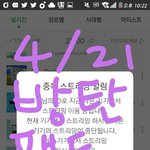 [방탄소년단] 우리동네목욕탕이랑 존똑