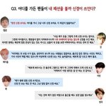 [방탄소년단] 이삐들 애들 <b>사복</b>인터븈ㅋㅋ
