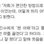[모두드루와] 노래를 잘하지만 못하는? 아이돌