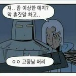 [ㄹㅇㄹㅇ] 짝<b>남아</b>.... 말좀걸어줘.....