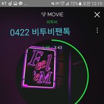 [BTOB] 24일 6pm At The <b>End</b> 이창섭 솔로 데뷔