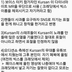 같은 노래 두번이나 도용당한 그룹