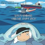 [프로듀스] 이대휘 진짜 개똑똑하네