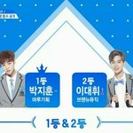 [프듀2] 3주차 <b>순위</b>