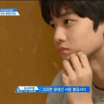 [프듀2] 프듀 아직 못 봤는데ㅅㅂ 이 <b>웃음</b>의 의미는ㅋㅋㅋㅋㅋㅋㅋㅋ
