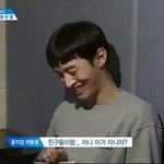 윤지성 여동생이랑 통화할때