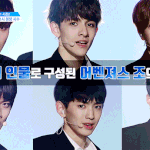 담주 <b>상남</b>자말이야