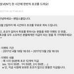 [EXO] 팬덤학교@@@@@@@@