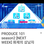 아닠ㅋㅋㅋㅋㅋ엠넷 모자이크 이<b>따구</b>로 하냨ㅋㅋㅋㅋㅋ