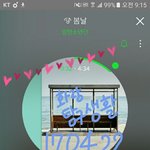 [방탄소년단] 잠시 잊고 있던 <b>화랑</b> 김태형을 탐구해보쟈
