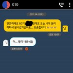 갸ㅐ욱곀ㅋㅋㅋㅋㅋㅋㅋㅋㅋㅋㅋㅋ