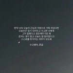 [댓글부탁해] <b>현</b> 반장한테 바라는 점