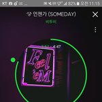 [BTOB] 스밍짤 <b>스티커</b> 어떻게 만들어?ㅠㅠ