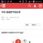 [NCT] <b>밑글</b> 보려면 여기로 <b>밑글</b> ㅂㅁㄱ