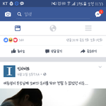 [드루와] 어제 톡선에 <b>유서</b>글 페북