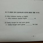 [댓글부탁해] <b>영포</b>자 도와줘 숙제야!!!!