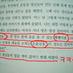 [꼭봐주세요] 상남자 노무현 전 대통령
