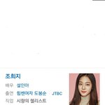 [댓글부탁해] 애들아 <b>도봉순</b>