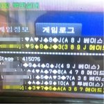 [꼭조언부탁] 남자친구가 <b>도박</b>증독자입니다.  이거 <b>도박</b>게임 맞나요?