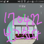 [방탄소년단] 짹에 김<b>데일리</b> 올라왔넹