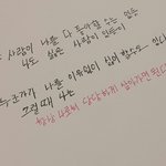 이런 <b>글씨체</b> 어때?
