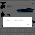 [댓글부탁해] 급급)페메 왜이런<b>지아</b>눈삶?ㅠㅠㅠㅠㅜ