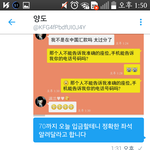 [EXO] 나 <b>플</b><b>미</b> 낚고있는데 잠만 도와줘