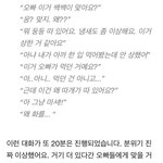 [드루와] 돼지발정제 실제로 먹어본 사람이 쓴글