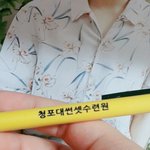 [EXO] 시밬ㅋㅋㅋㅋ 모르고 수련원에서