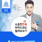 [김상균] 김상균 팬톡 만들었습니다
